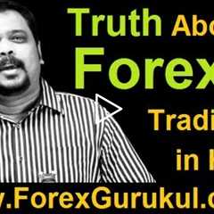 Truth about Forex Trading 1 - Hindi MUST WATCH
