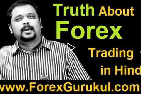 Truth about Forex Trading 1 - Hindi MUST WATCH